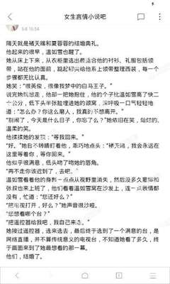 皇冠新二手机网